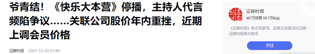 钱再多有什么用？从主持人到“精神病”，48岁李维嘉现状令人唏嘘