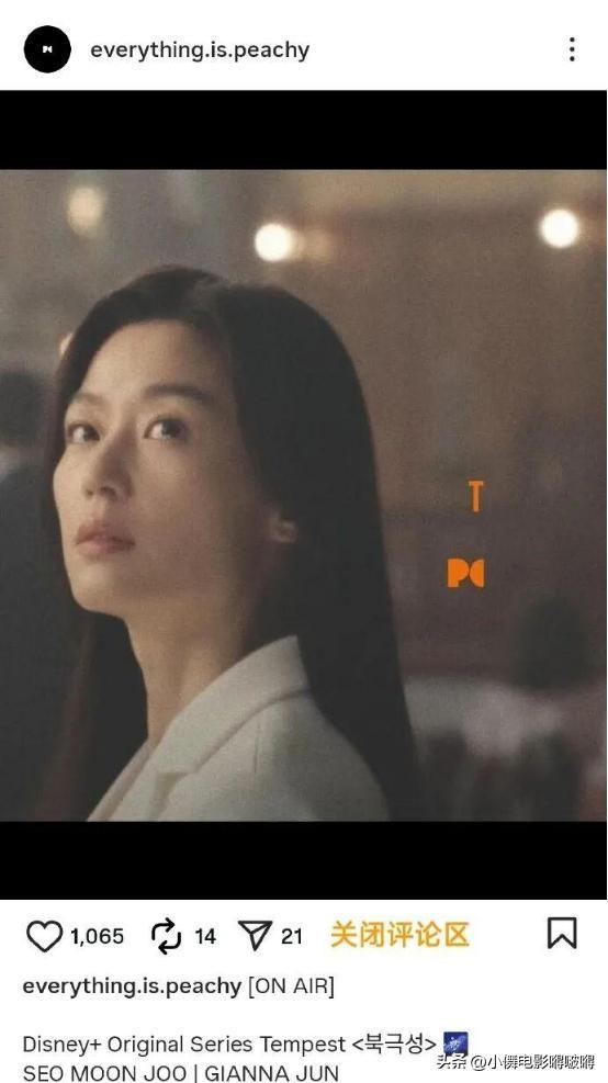 全智贤出手反击！嬉皮笑脸硬刚中国网友，韩网友怒赞“姐姐厉害”