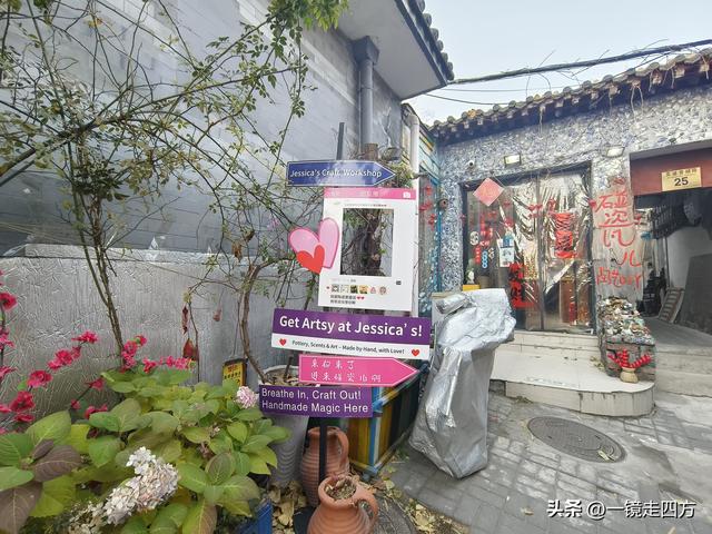 北京雍和宫边的五道营胡同，已成为文艺青年的网红打卡地