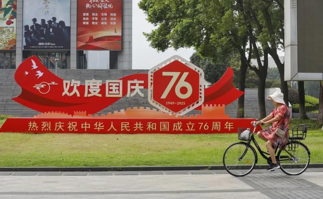 看！张家港“红了”