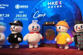 “雪王上市敲钟不穿裤子”成最抽象新闻，在座各位都有责任图片