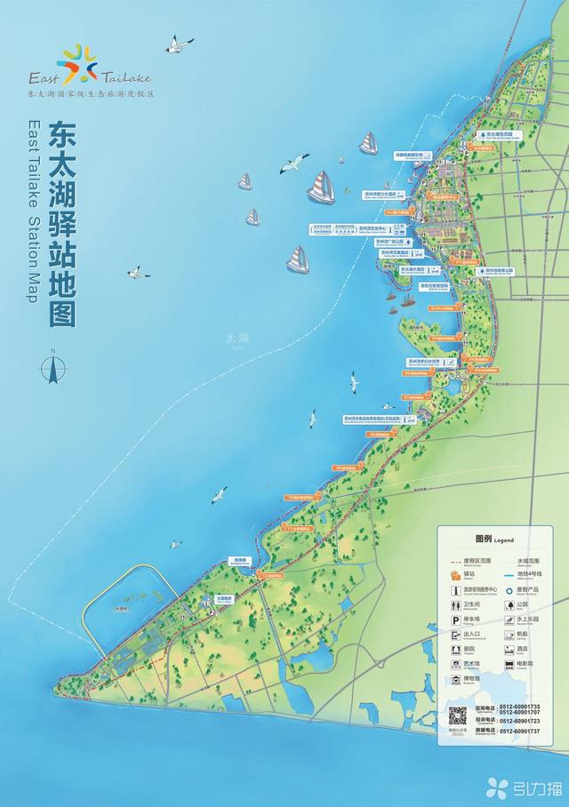 运动爱好者又有福了！太湖驿站综合服务中心在启用