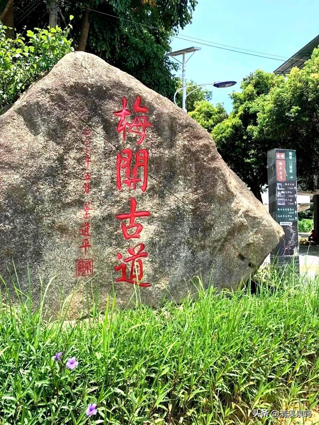 千年风雨中的文明通途——梅关古道