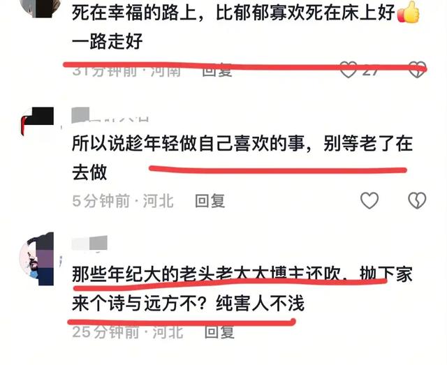 55 岁男子挑战骑行海南！出发 50 天后途中去世，女儿无奈回应