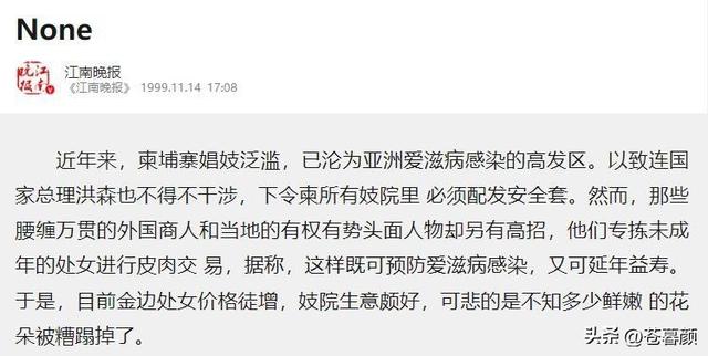 比缅北更恐怖！曾经的旅游胜地	，如今黄赌毒俱全，性交易随处可见