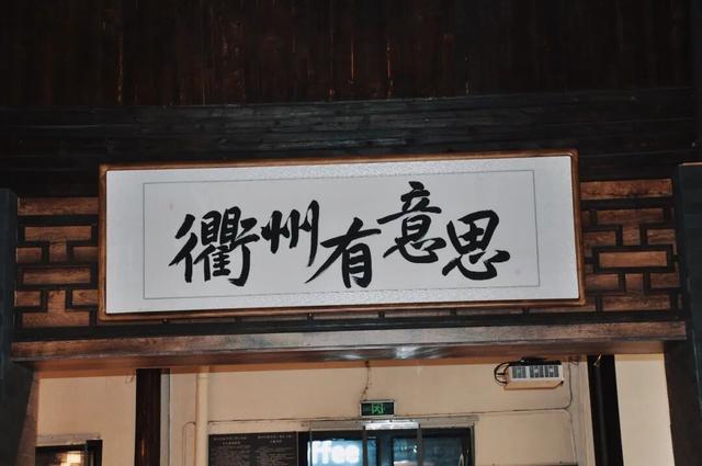 高铁1.5h！这座人少好玩无敌好吃的浙江名城，也免门票啦