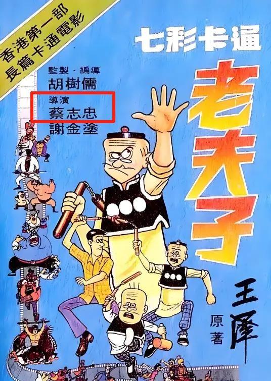 少林方丈被查后，亿万捐赠人自首，46亿宝藏去向成谜.