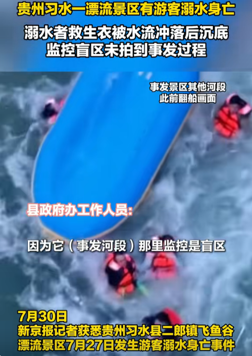 贵州文旅赢麻了！全国游客蜂拥而至，人潮汹涌，避暑胜地名不虚传