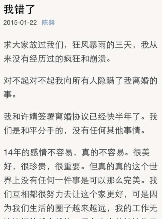 陈赫前妻不穿内衣大胆出镜，胸和肚子快一样平，那张脸倒是很美