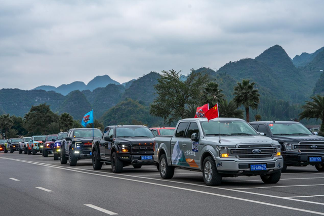 自驾中国之路悦享绵阳行旅2025环中国自驾游集结赛绵阳站即将鸣笛