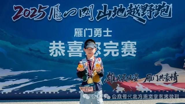 山地越野雁门关（石俊文）