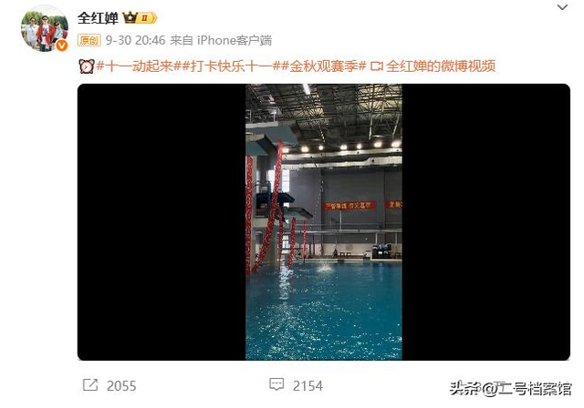 时隔5个多月	，全红婵再破天花板，原来高敏一个字都没说错