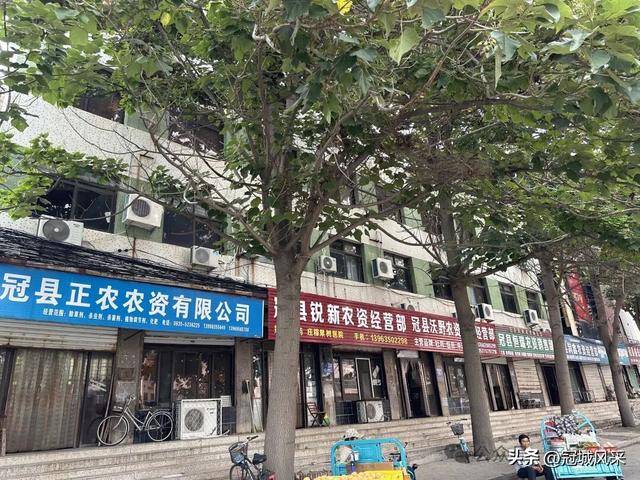 冠县印记·兴贸路