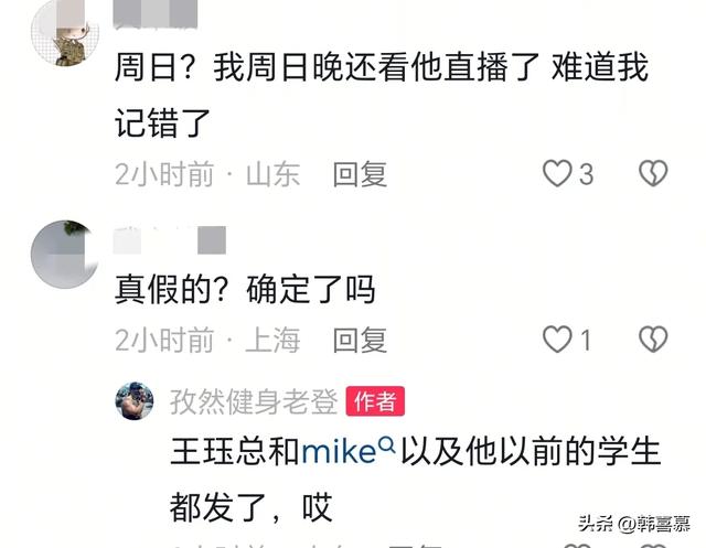 曝38岁副教授刘一阳猝死，死因曝光是全国健美冠军，备赛中出意外