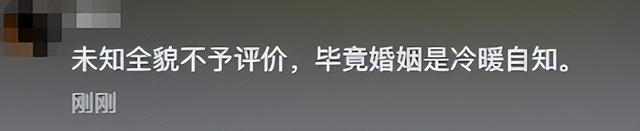 三观碎裂！妻子出轨8人，聊天记录更是辣眼，丈夫做法难以置信！