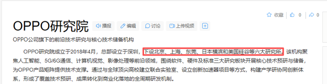苹果提起诉讼，华人员工谎称回国照顾父母，却带63份机密文件跳槽