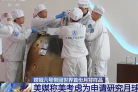 美国渲染嫦娥6号成功背后的太空战，中国一旦发力，美国必败无疑图片