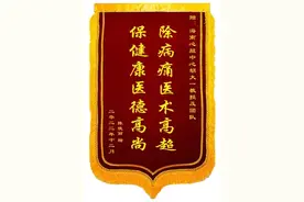 胡大一：说说降血压药物使用中的问题图片