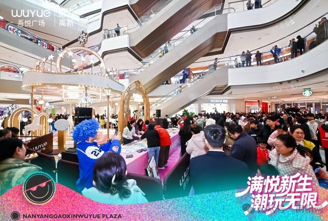 南阳高新吾悦广场满月庆燃动南都！