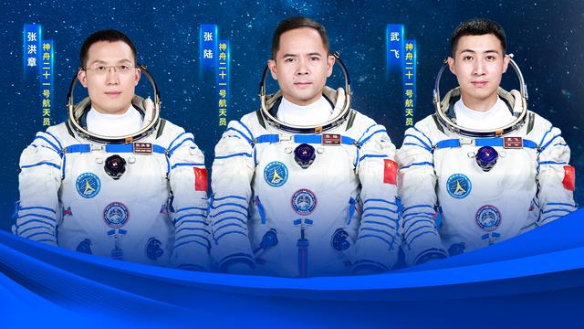 张洪章：从农村集市“守摊娃”到飞天英雄，他和妻子有个约定