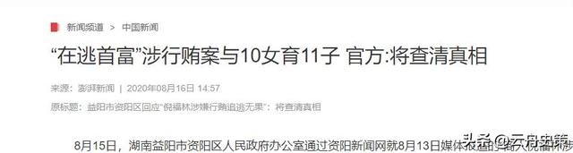 包养10位情妇，睡觉翻牌生下11个私生子，75岁还在拼命生娃！