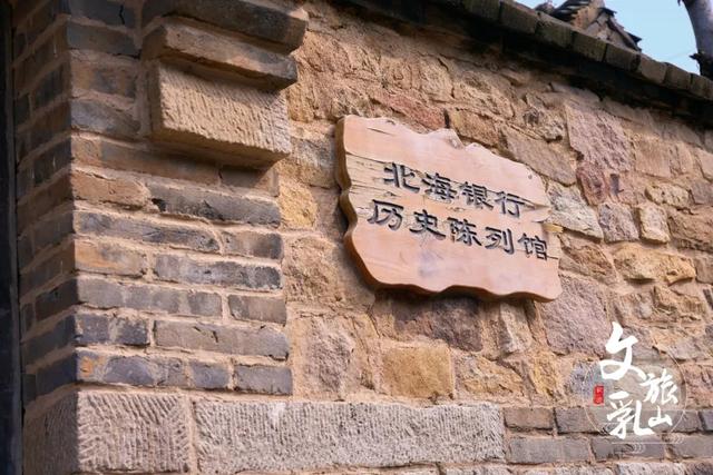 重走红色热土，触摸胶东大地的跳动脉搏