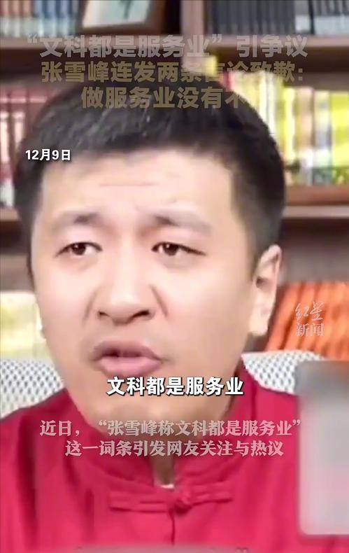 央视怒批！人民日报点名封杀！这5位目无法纪的大网红，彻底凉凉