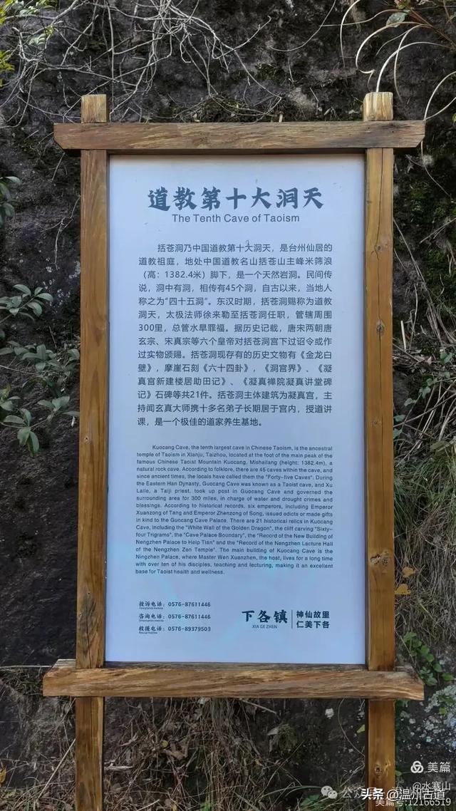 浙东屋脊，风车旋舞！这里有最美的风车云海，夜晚裹毯看星空