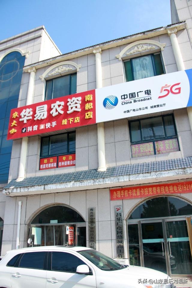 寻找南郝东西大街的“秀程大酒店”