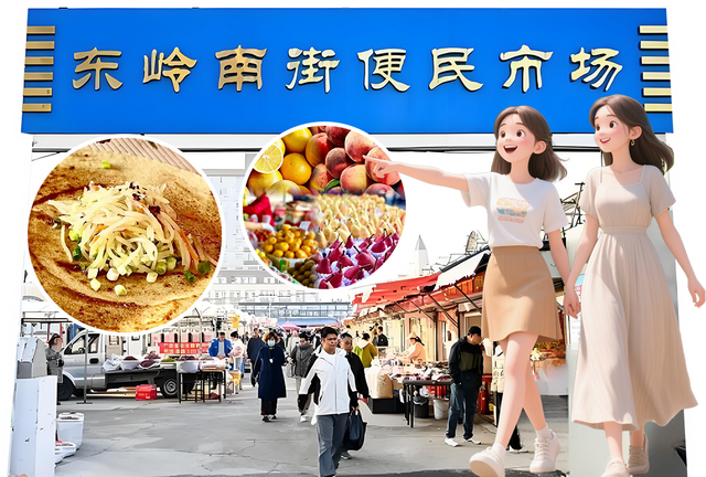 长春夏日早市合集来了！这迷人的烟火气，爱了~