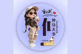 姓氏头像、仲、房、冀、桑、许、涂、曲、樊、巫、夏、武、唐图片