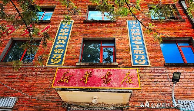 云南易门绿汁镇：凤凰花与旧时光的邂逅