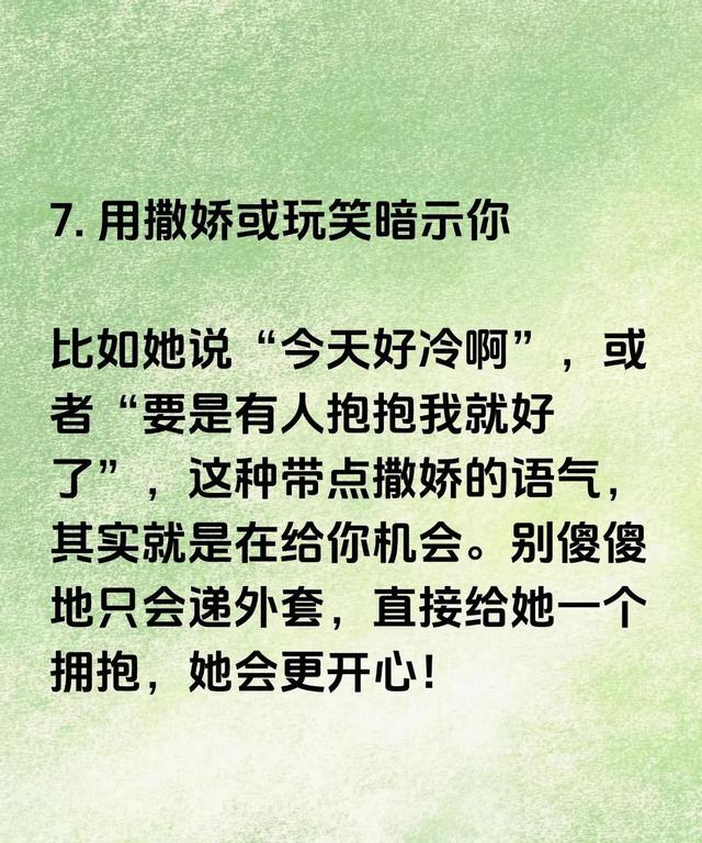 两性关系：女人如有这些暗示，你可以大胆拥抱她，一般不会拒绝