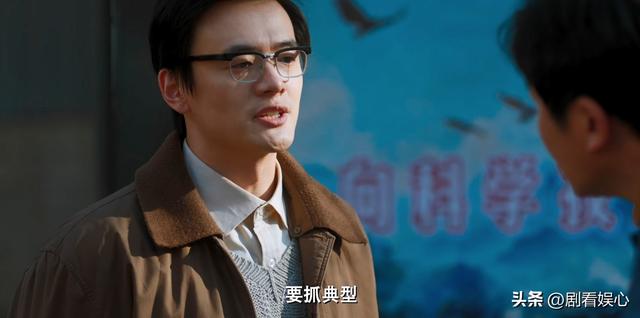 《老舅》开播！又一“资源咖”出圈，郭京飞、王佳佳再强也没用了