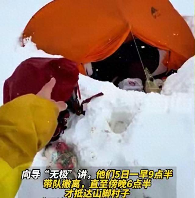 珠峰暴雪围困！向导血肉之躯开生路，百人奇迹生还，拒收天价酬金