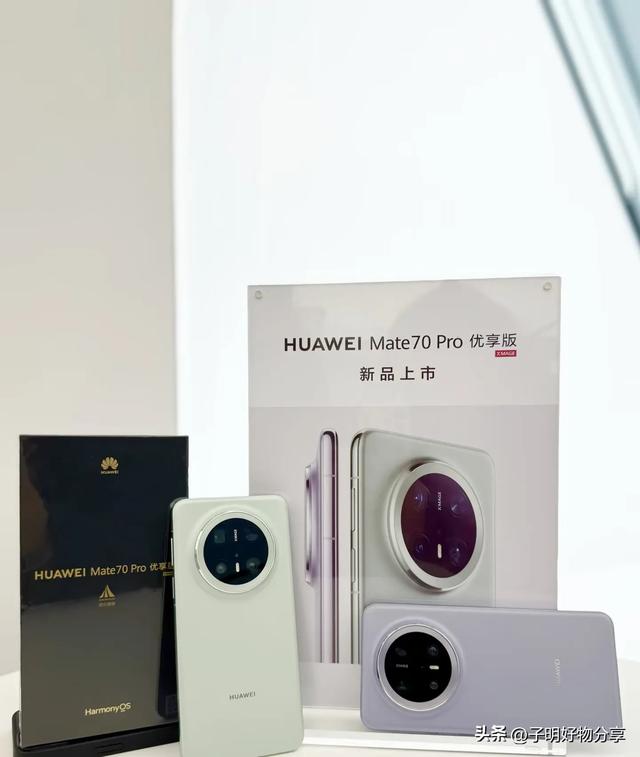 华为旗舰突降1500元，麒麟芯背后的市场阳谋！