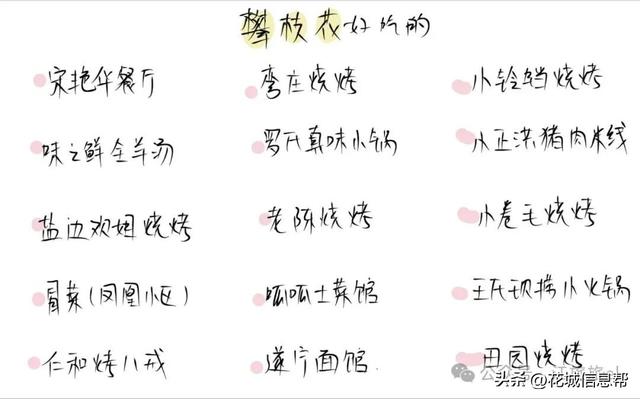 来到攀枝花，你第一时间想到的是啥？（看看旅游攻略）