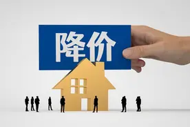 重庆房地产开发商又降价销售遭投诉维权图片