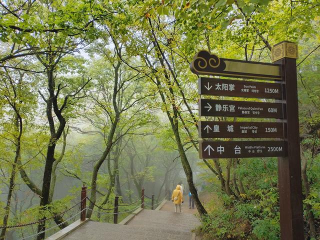 再游崆峒山.问道广成子
