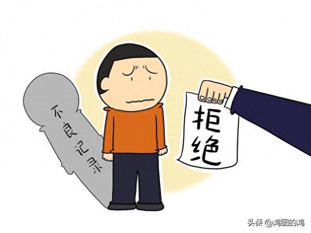 逾期多久会被上报央行征信，征信报告的两年和五年，别再傻傻的分不清。两年和五年分别是什么 配图03