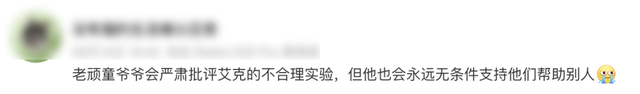 太突然！赵克明去世！曾是无数人的童年回忆