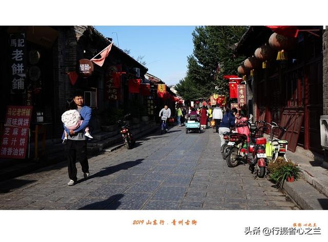 山东行游影记（115）—青州古城北营街