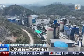 湖南出现铊浓度异常，怎样泄漏的？调查结果出人意料图片