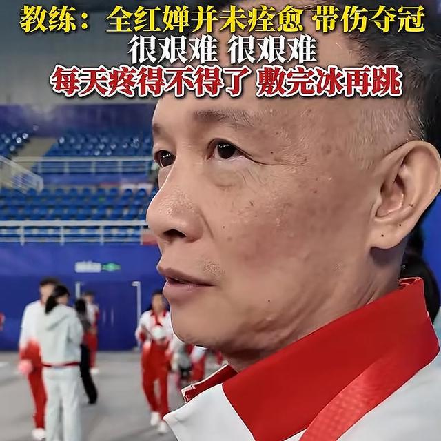 王伟莹再夺冠，赛后透露全红婵不参加单人跳原因：不是最佳状态