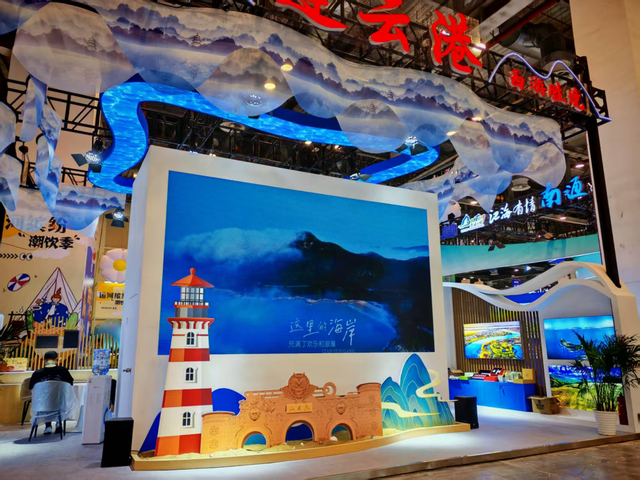 第七届运博会圆满落幕，连云港展区成文旅焦点
