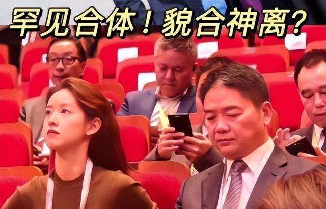 十年婚姻成笑谈？32岁章泽天再度官宣喜讯，刘强东成为“过去式	”
