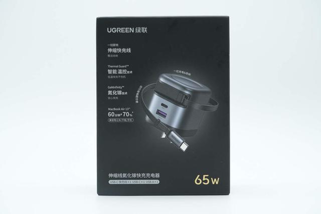 即拉即充，出门大减负，绿联65W 2C1A拉拉线氮化镓充电器拆解