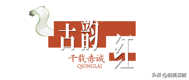 夏崃｜邛崃的夏天，是如此“出彩”