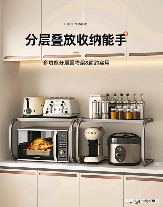 厨房必备神器——居厨厨微波炉专用架