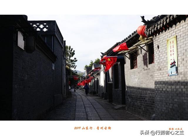 山东行游影记（115）—青州古城北营街